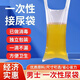 尿袋一次性老人用醫(yī)用一個月?lián)Q一次成人男性臥床應(yīng)急引流集接尿袋 寬17cm*長61cm 100個（加厚精品裝）