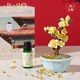 上新了文創(chuàng  ) 故宮香薰桂花盆景禮盒 擴香石持久發(fā)財居家擺件送女友教師節禮物