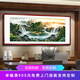 悠弦國(guó)畫(huà)山水畫(huà)辦公室掛畫(huà)沙發(fā)背景墻客廳裝飾畫(huà)水墨字畫(huà)靠山圖風(fēng)景畫(huà) 流水生財(cái) 畫(huà)框203*85厘米