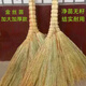 豪霆無殼高粱掃把加厚農(nóng)村老式掃地笤帚家用庭院新款 精品金絲苗一把