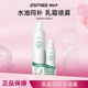 柳絲木（Ositree） 水感保濕乳霜噴霧女保濕補(bǔ)水化妝水爽膚水敏肌溫和滋潤水油同補(bǔ) 300ml+100ml