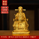 純銅文昌帝君擺件文曲星文昌星君銅像大號家居客廳書(shū)房裝飾工藝品 高16文昌帝君提筆款