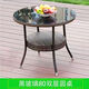 明強陽(yáng)臺戶(hù)外茶幾桌子喝茶臺家具休閑儲物露臺民宿藤編鋼化玻璃茶幾 80圓形雙層黑玻璃茶幾