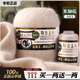 鹿王鄂爾多斯專(zhuān)柜正品黃金山羊絨100%正品中粗純山羊絨特級毛線(xiàn)團diy米加花（今日下單買(mǎi)一兩送一兩）