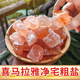 納知軒喜馬拉雅粗鹽凈宅全套御守鹽擺件大顆粒海鹽搬家喬遷新居廁所容器 【5斤大顆?！肯柴R拉雅鹽