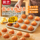 展藝12連黃油年糕模具不粘加厚家用瑪?shù)铝盏案怙灨赡：姹嚎颈P(pán)烤箱