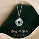 巷南999純銀銀杏葉玉髓項鏈女生禮物頸鏈送老婆小眾高級新中式鎖骨鏈 999銀銀杏葉玉髓項鏈
