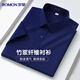 羅蒙短袖襯衫男士竹纖維抗皺免燙商務(wù)白領(lǐng)正裝純色休閑襯衣上衣男裝