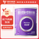 [能全素]整蛋白型腸內(nèi)營養(yǎng)劑(粉劑) 320g 3瓶裝