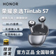 榮耀親選TiinLab S7藍牙耳機原裝無(wú)線(xiàn)入耳式長(cháng)續航高音質(zhì)降噪耳機榮耀300/200Magic7/6pro安卓華為手機 【鈦銀色】+定制6A線(xiàn)
