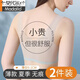 莫代爾高端2件裝無痕內(nèi)衣女夏季薄款小胸夏天透氣美背運(yùn)動(dòng)背心式文胸罩 【銀灰色+膚色】-2件裝 2XL 【建議110-125斤】