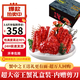 海漁鏈 智利鮮活熟凍帝王蟹禮盒 送禮 海鮮禮盒 帝王蟹（3.2-3.6斤)/只禮盒裝