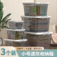 聰派玩具收納箱收納盒帶蓋透明小塑料整理儲(chǔ)物家居裝飾 小號(hào)3個(gè)裝
