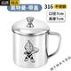 妙普樂(lè )【老師推薦】316不銹鋼幼兒園刻名字兒童喝水杯防摔小學(xué)生 【奧特曼】7.CM-316水杯-帶蓋 25