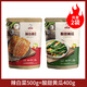 崔奶奶辣白菜 泡菜 韓國美食 韓式泡菜辣白菜小咸菜東北 延邊泡菜 顆狀辣白菜500g+酸甜黃瓜400g