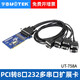 宇泰高科（utek）工業(yè)級PCI串口卡 PCI轉8口RS232擴展卡 臺式機串口卡 UT-758A