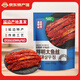 金剛山延吉特產(chǎn)火辣明太魚拌鱈魚絲延邊朝族休閑零食饞嘴小吃開袋即食 拌明太魚絲250g*1袋