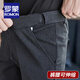 羅蒙（ROMON）【松緊伸縮腰】彈力免燙西褲男士春夏修身商務(wù)休閑褲男正裝長褲子 長褲-深灰色 32 碼