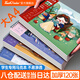 Touchcolor馬克筆專用繪畫本小學(xué)生手繪圖畫本幼兒園兒童空白畫畫本童話系列線圈A4加厚馬克本