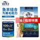 滋益巔峰（ZIWI）4kg馬鮫魚羊肉無谷風(fēng)干狗糧主干糧成犬幼犬（最近效期25年12月）