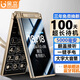 金立老年人手機(jī)翻蓋4G全網(wǎng)通 5000毫安超長(zhǎng)待機(jī) 2.8英寸大屏大字大聲大按鍵全網(wǎng)通雙卡雙待學(xué)生備用 黑色 4G全網(wǎng)通