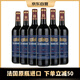 瑪菲堡莊園（MARFFIBURG）法國原瓶進口紅酒歌海娜13度干紅葡萄酒一箱高檔聚會禮盒裝整箱