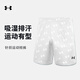 安德瑪（Under Armour）速干運動(dòng)短褲 籃球褲透氣訓練比賽服時(shí)尚潮流五分褲