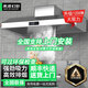 美凌幻影【支持上門(mén)安裝】商用抽油煙機(jī)凈化器一體機(jī)不銹鋼煙罩農(nóng)村柴火灶土灶飯店廚房食堂炸雞環(huán)保大吸力 100*60*45cm（1200瓦單風(fēng)機(jī)） 自行安裝【2025升級(jí)省電款】
