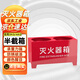 南鑫 加厚半截式滅火器底座 干粉3-4公斤可裝2具 家庭用消防器材 商用廠店用干粉4kg水基滅火器箱