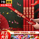 伊夢開工大吉儀式全套用品新房裝修扮飾布置公司開業(yè)可樂貼紙桌布橫幅 手持禮炮長60cm-開工大吉4根裝