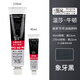 溫莎牛頓油畫顏料畫家專用油畫顏料55色初學(xué)者大容量油彩顏料管支單支-1 象牙黑 170ml