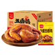 鄉(xiāng)盛 燒雞禮品德州特產(chǎn)鄉(xiāng)盛扒雞 家庭裝禮箱650g*6只熟食臘味禮盒