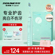索納斯（SOUNESS）軟毛電動(dòng)牙刷無(wú)線感應(yīng)充電成人聲波震動(dòng)防水美白男女士學(xué)生黨全自動(dòng)智能牙刷情侶閨蜜實(shí)用生日禮物 清新藍(lán)【共2刷頭】