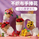 佳茉手工DIY套裝涂鴉花籃制作材料包幼兒園創(chuàng  )意兒童花束送媽媽老師禮物祝福元宵三八女神婦女節禮物