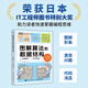 【現(xiàn)貨 速發(fā)】圖解算法和數(shù)據(jù)結(jié)構(gòu) 算法圖解算法導(dǎo)論計(jì)算機(jī)書籍