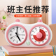 QT-TIMER雙屏計(jì)時(shí)器兒童學(xué)習(xí)專用可視化時(shí)鐘鬧鐘兩用倒計(jì)時(shí)時(shí)間管理器櫻花粉
