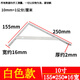 點(diǎn)微三角支架托架墻上角碼層板承重置物架拖架角鐵鐵藝固定隔板支撐架 白色250*155*16/支 送塑料膨脹