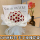 貞嘻七夕情人節(jié)禮物52朵玫瑰花手工花束diy材料手捧花手工禮物送女友 52朵紅玫瑰+燈串+禮袋【材料包】
