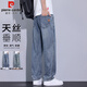 皮爾卡丹（pierre cardin）牛仔褲男夏季天絲透氣直筒褲男復(fù)古寬松闊腿褲子男裝 藍(lán)色  32 