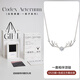 秦福炫七夕情人節禮物送女朋友的純銀項鏈吊墜定制生日禮物老婆實(shí)用禮盒 一路有你系列-925純銀銀色晶瑩白