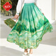 逸紅顔（E.Beauty）郁禾2025夏新款梵高《奧維的綠色麥田》度假百褶長(cháng)裙半身裙 碧玉石（預售3.15號發(fā)貨） XL