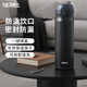 膳魔師（THERMOS）保溫杯不銹鋼水杯兒童男女士杯子七夕節(jié)教師節(jié)禮物定制團(tuán)購(gòu)JNL JNL-502黑色 500ml 熱賣(mài)推薦
