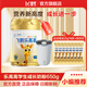 飛鶴樂高高學(xué)生奶粉650g兒童青少年高鈣成長CBP賴氨酸乳鐵蛋白禮盒裝 樂高高650g*1罐+25g*8條+攪拌杯