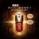 CLARINS CARES FOR YOUR SKIN嬌韻黃金雙萃精華賦活緊致控油修護(hù) 嬌韻第九代精華75ml