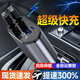 齊選車(chē)載充電器120w超級快充線(xiàn)可伸縮四合一點(diǎn)煙器轉換頭智能雙口顯示 超級快充數顯車(chē)充【蘋(píng)果+Typec】