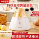 黃金旦寶 GOLDEN EGG黃金雞蛋電動全自動扯拉攪甩搖勻蛋器蛋白黃混合神器插電無需手扶 白色