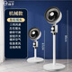 揚(yáng)子 電風(fēng)扇臺(tái)地兩用空氣循環(huán)扇落地扇臺(tái)立扇低噪左右搖頭上下手動(dòng)仰俯遙控定時(shí)家用風(fēng)扇空氣風(fēng)扇循環(huán) 機(jī)械款【自動(dòng)搖頭+臺(tái)立兩用】