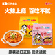 SAMYANG 三養(yǎng)火雞面韓國進口方便面超辣夜宵干拌面速食 奶油130g*5+芝士火雞面140g*5