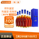 馬爹利（Martell）名士VSOP  法國進(jìn)口 干邑白蘭地酒 洋酒烈酒 禮盒裝 【名仕2斤裝】禮盒裝 1000mL 6瓶