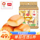 盼盼【任拍6件】蛋黃派瑞士卷老面包營(yíng)養(yǎng)早餐零食面包蛋糕糕點(diǎn)組合 法式小面包（奶香）200g